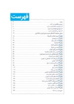 راهی که پیدا شد...