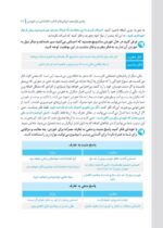 راهی که پیدا شد...