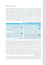 راهی که پیدا شد...
