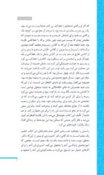 مغز من و بهانههای پُرخوری