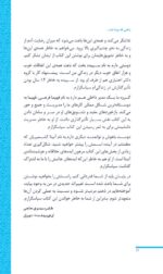 مغز من و بهانههای پُرخوری