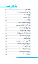 مغز من و بهانههای پُرخوری
