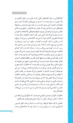 مغز من و بهانههای پُرخوری