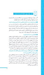 چند کلمه حرف حساب