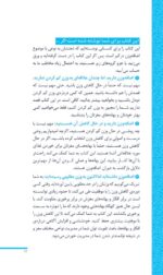 چند کلمه حرف حساب