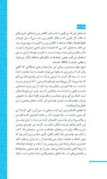 چند کلمه حرف حساب