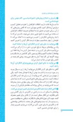 چند کلمه حرف حساب