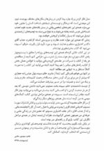 کسب و کار خانوادگی