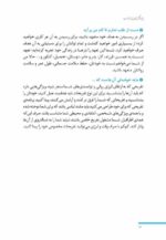 کسب و کار خانوادگی