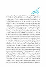 کسب و کار خانوادگی