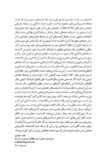 کسب و کار خانوادگی