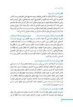 کسب و کار خانوادگی