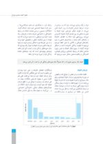 راهنمای درمان نگهدارنده با متادون در وابستگان به مواد افیونی