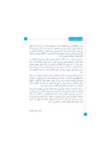 راهنمای درمان نگهدارنده با متادون در وابستگان به مواد افیونی