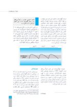 راهنمای درمان نگهدارنده با متادون در وابستگان به مواد افیونی