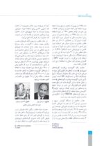 راهنمای درمان نگهدارنده با متادون در وابستگان به مواد افیونی