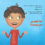 اینترنت شبیه چاله است