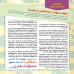 اینترنت شبیه چاله است