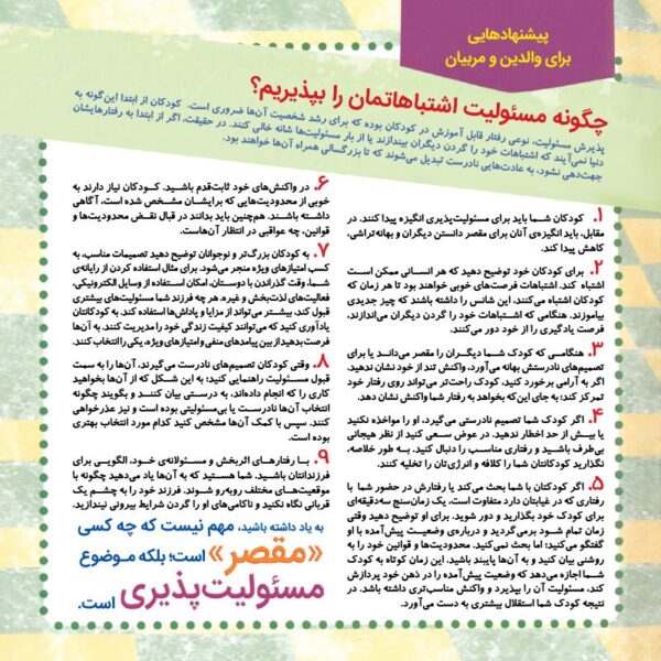 اینترنت شبیه چاله است