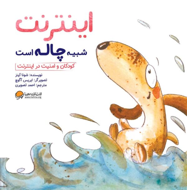 زندگی شبیه باد است