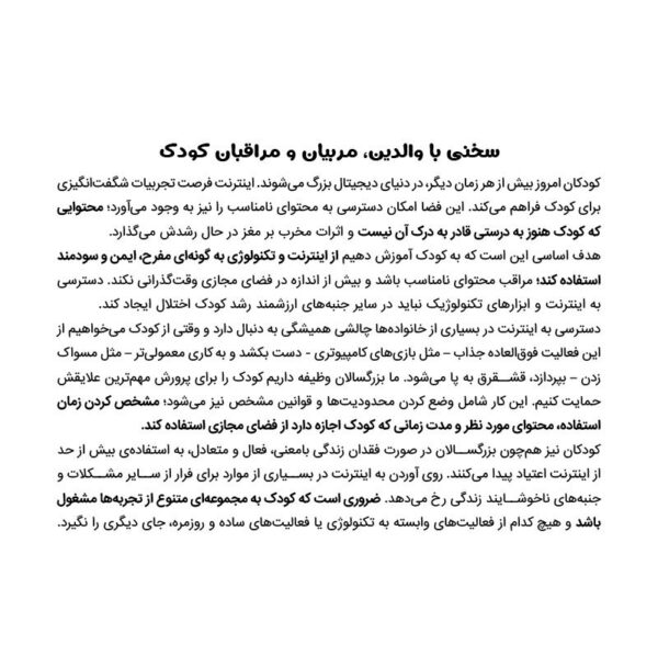 زندگی شبیه باد است