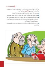 شیشه چیست و اعتیاد به آن چگونه درمان میشود؟