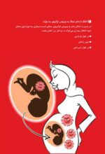 شیشه چیست و اعتیاد به آن چگونه درمان میشود؟