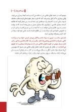 شیشه چیست و اعتیاد به آن چگونه درمان میشود؟