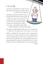 شیشه چیست و اعتیاد به آن چگونه درمان میشود؟