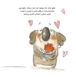 نگرانی شبیه ابر است