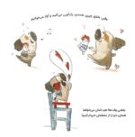 نگرانی شبیه ابر است