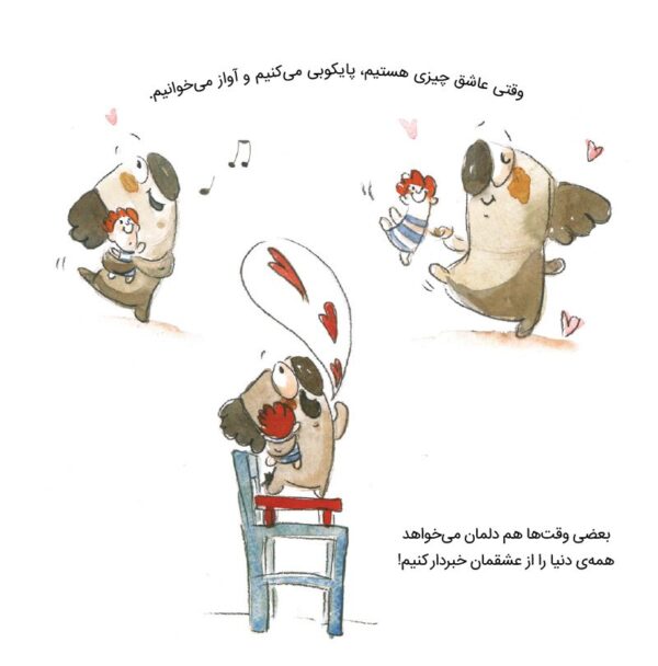 نگرانی شبیه ابر است