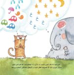 خانواده شبیه کیک است
