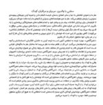 خانواده شبیه کیک است