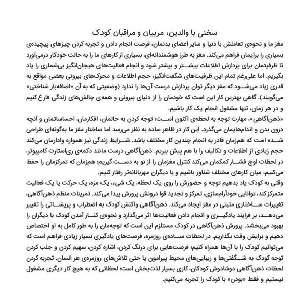 خانواده شبیه کیک است