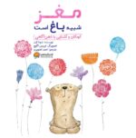 خانواده شبیه کیک است