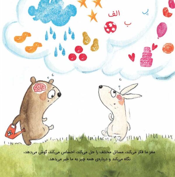 خانواده شبیه کیک است