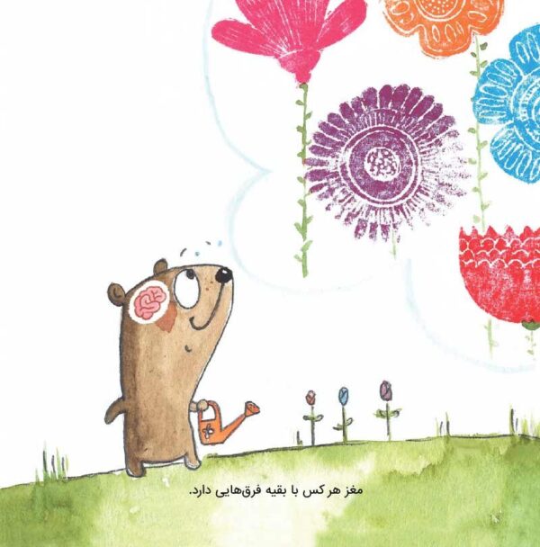 خانواده شبیه کیک است