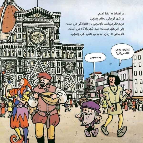 شبکه ی نامرئی