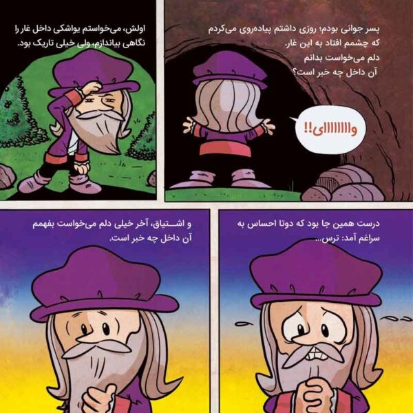 شبکه ی نامرئی