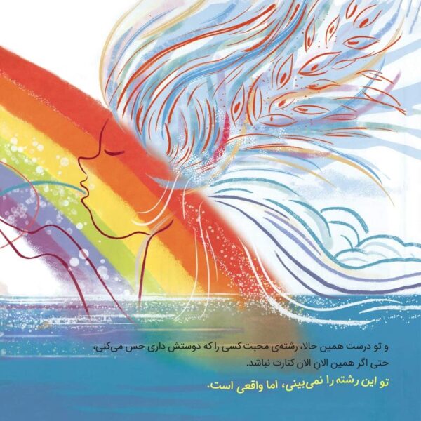 ترومن