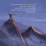 ترومن