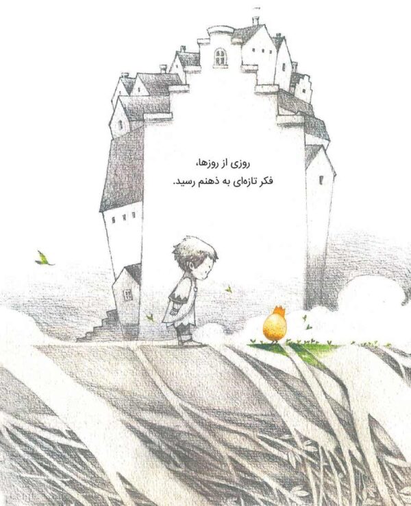 مادر خوب و مادر بد