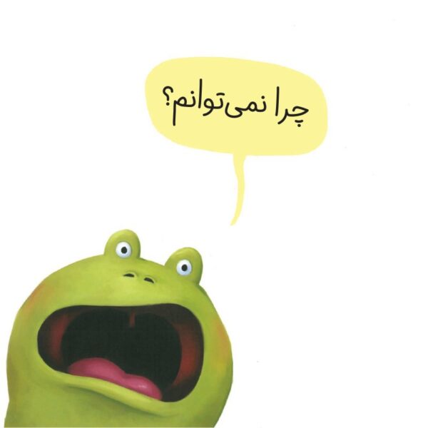دوست ندارم بزرگ شوم