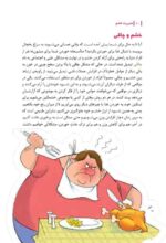 معجزهی خواب