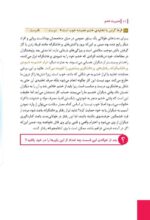 معجزهی خواب