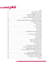 معجزهی خواب