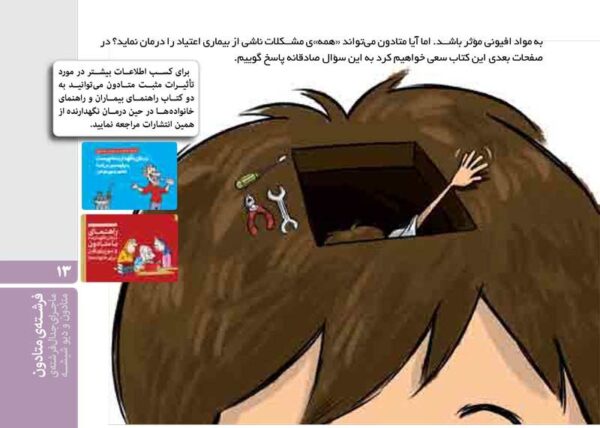 دندان‌های سفید و لثه‌های سالم