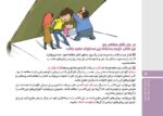 دندانهای سفید و لثههای سالم