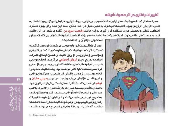 دندان‌های سفید و لثه‌های سالم